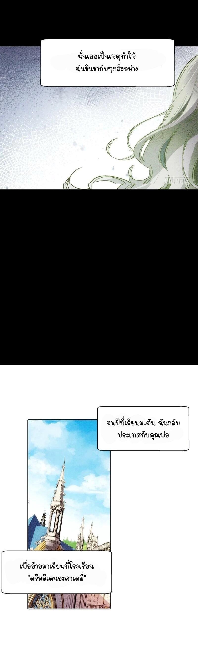 Manga-lc-com อ่านมังงะ อ่านการ์ตูน ออนไลน์ ฟรี Ten Years Later, I Married My Nemesis ตอนที่ 1 2 3 4 5 6 7 8 9 10 11 12 13 14 ฟรี ไม่มีโฆษณา Manga-lc - อ่าน มังงะ อ่าน การ์ตูน ออนไลน์ อ่านมังงะ ฟรี