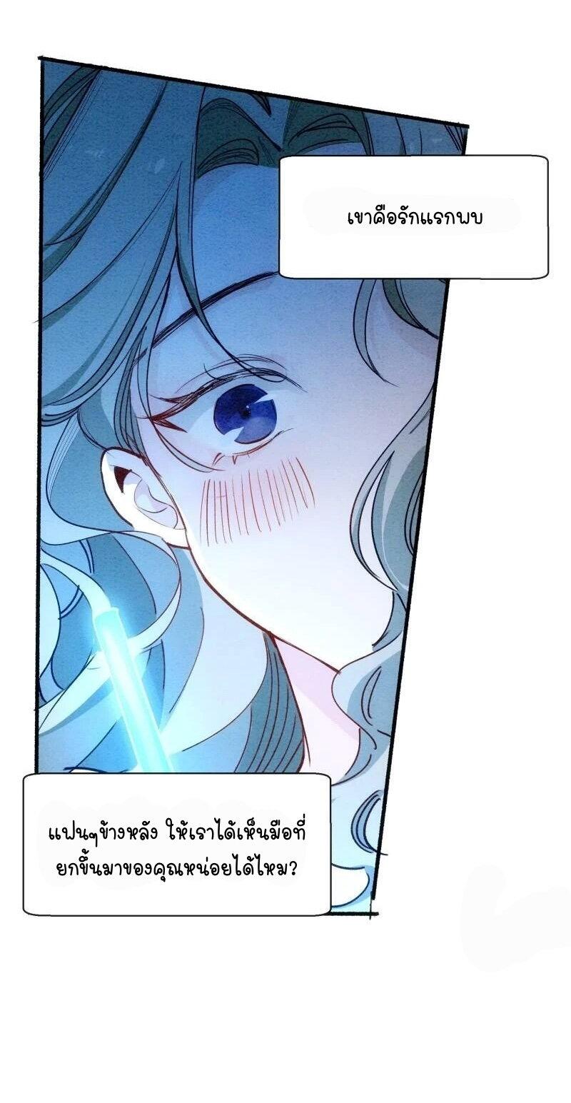 Manga-lc-com อ่านมังงะ อ่านการ์ตูน ออนไลน์ ฟรี Ten Years Later, I Married My Nemesis ตอนที่ 1 2 3 4 5 6 7 8 9 10 11 12 13 14 ฟรี ไม่มีโฆษณา Manga-lc - อ่าน มังงะ อ่าน การ์ตูน ออนไลน์ อ่านมังงะ ฟรี