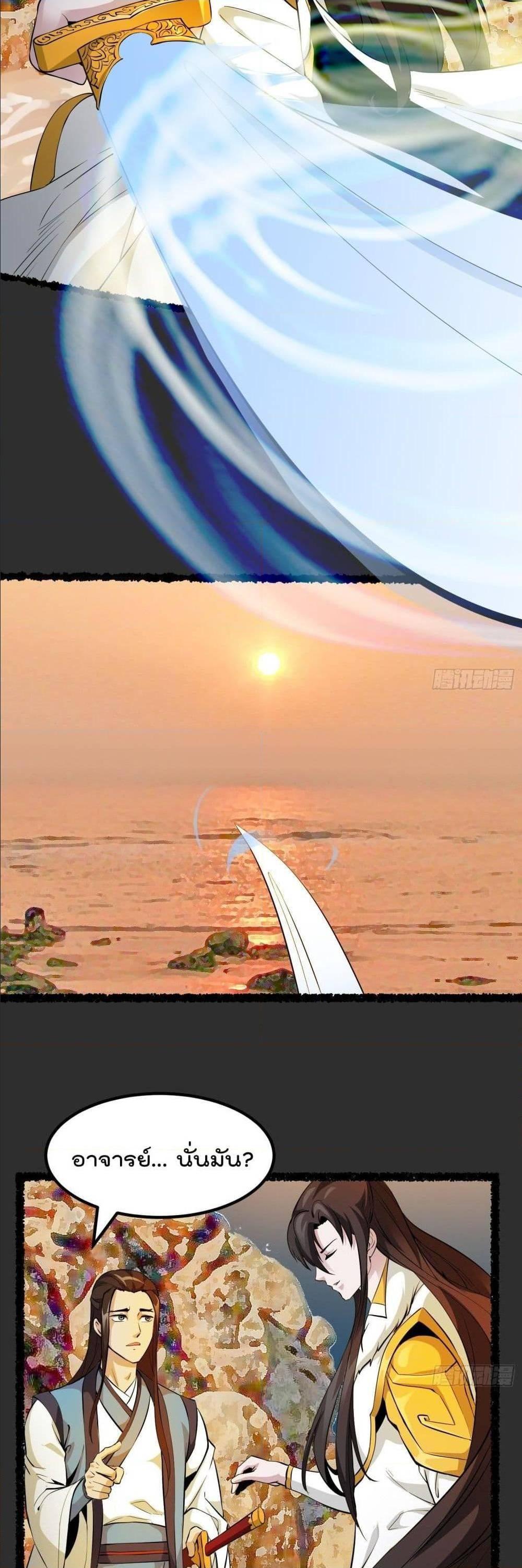 Manga-lc-com อ่านมังงะ อ่านการ์ตูน ออนไลน์ ฟรี The Legend God King in The City ตอนที่ 1 2 3 4 5 6 7 8 9 10 11 12 13 14 ฟรี ไม่มีโฆษณา Manga-lc - อ่าน มังงะ อ่าน การ์ตูน ออนไลน์ อ่านมังงะ ฟรี