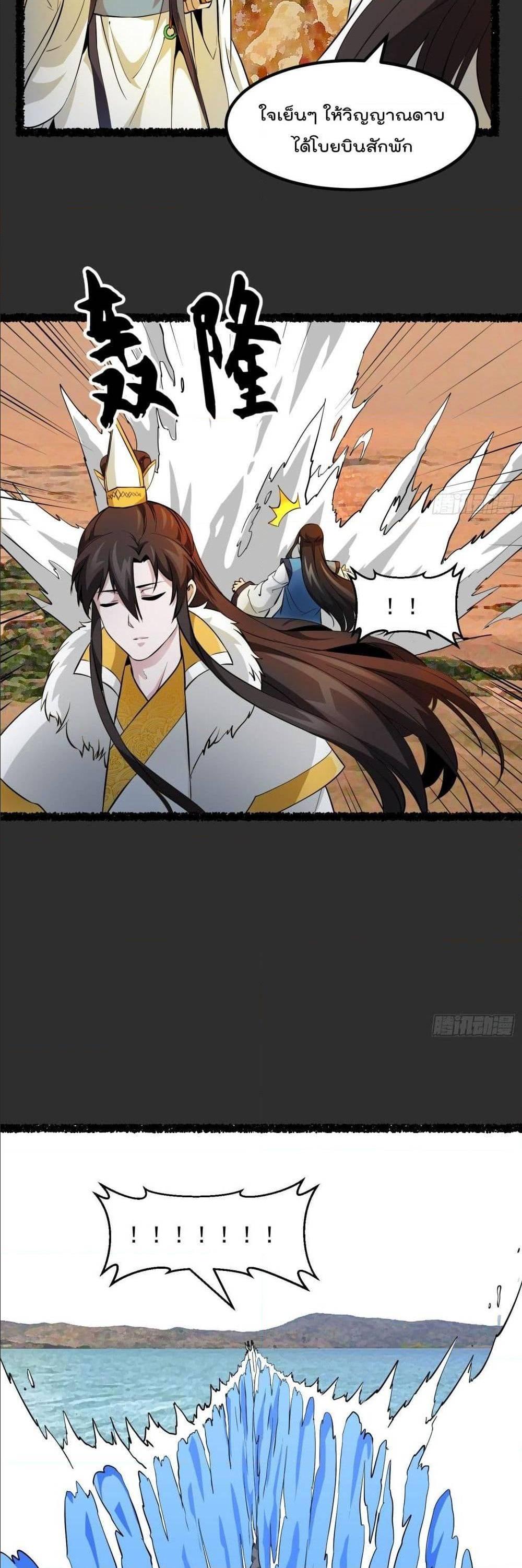 Manga-lc-com อ่านมังงะ อ่านการ์ตูน ออนไลน์ ฟรี The Legend God King in The City ตอนที่ 1 2 3 4 5 6 7 8 9 10 11 12 13 14 ฟรี ไม่มีโฆษณา Manga-lc - อ่าน มังงะ อ่าน การ์ตูน ออนไลน์ อ่านมังงะ ฟรี