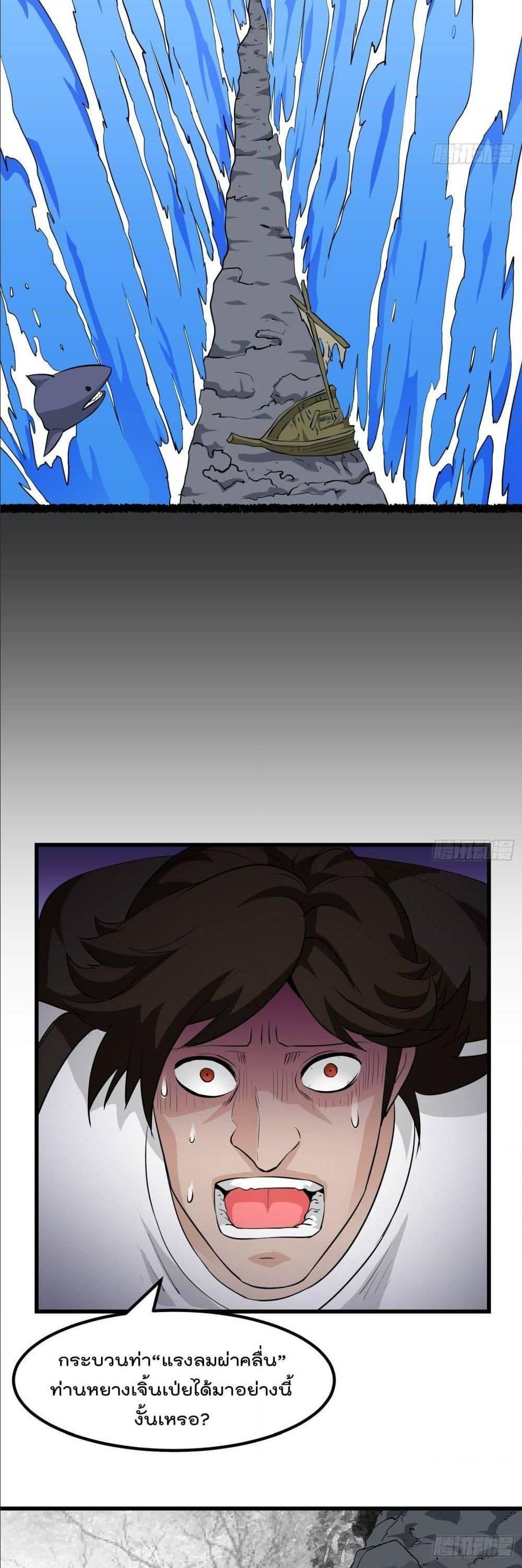 Manga-lc-com อ่านมังงะ อ่านการ์ตูน ออนไลน์ ฟรี The Legend God King in The City ตอนที่ 1 2 3 4 5 6 7 8 9 10 11 12 13 14 ฟรี ไม่มีโฆษณา Manga-lc - อ่าน มังงะ อ่าน การ์ตูน ออนไลน์ อ่านมังงะ ฟรี