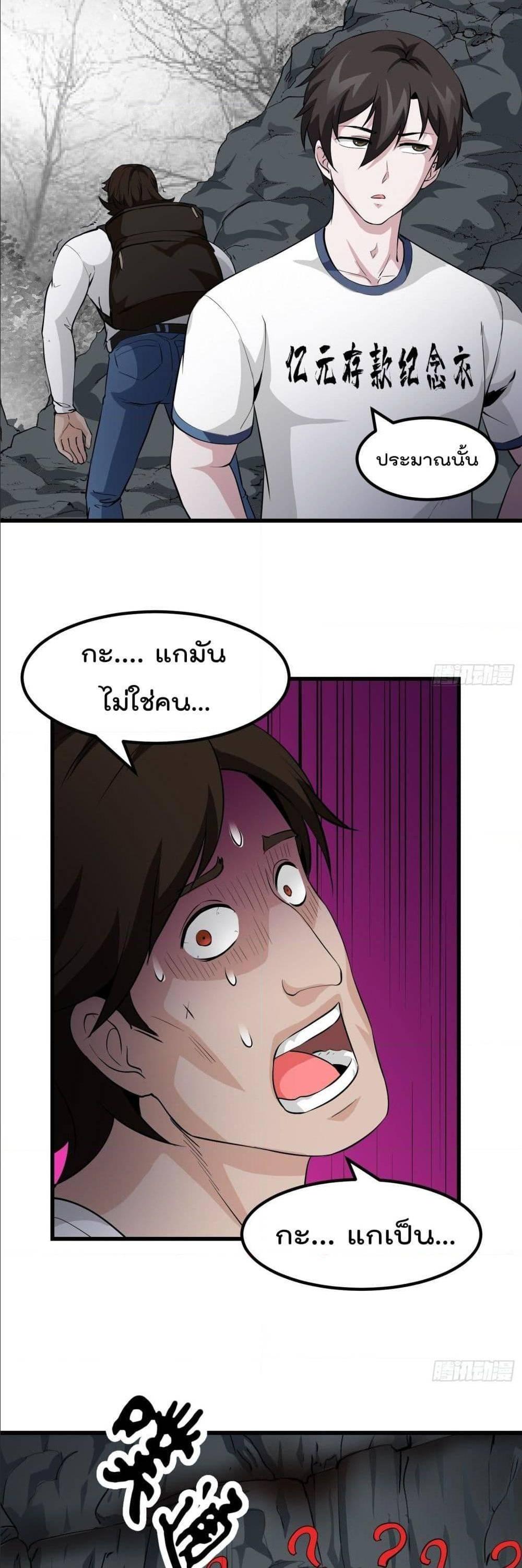 Manga-lc-com อ่านมังงะ อ่านการ์ตูน ออนไลน์ ฟรี The Legend God King in The City ตอนที่ 1 2 3 4 5 6 7 8 9 10 11 12 13 14 ฟรี ไม่มีโฆษณา Manga-lc - อ่าน มังงะ อ่าน การ์ตูน ออนไลน์ อ่านมังงะ ฟรี