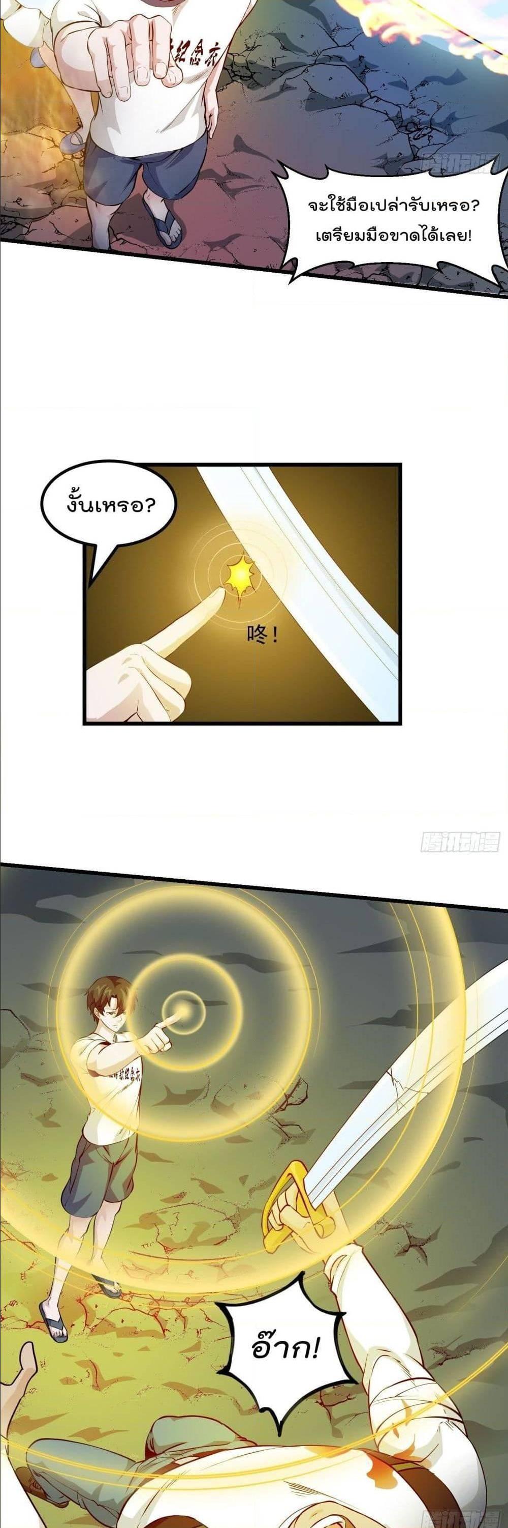 Manga-lc-com อ่านมังงะ อ่านการ์ตูน ออนไลน์ ฟรี The Legend God King in The City ตอนที่ 1 2 3 4 5 6 7 8 9 10 11 12 13 14 ฟรี ไม่มีโฆษณา Manga-lc - อ่าน มังงะ อ่าน การ์ตูน ออนไลน์ อ่านมังงะ ฟรี