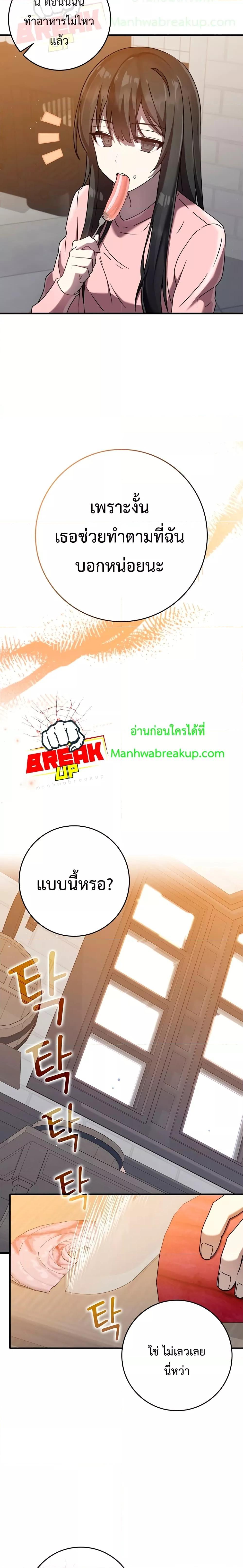 Manga-lc-com อ่านมังงะ อ่านการ์ตูน ออนไลน์ ฟรี TheDemonPrinc ตอนที่ 1 2 3 4 5 6 7 8 9 10 11 12 13 14 ฟรี ไม่มีโฆษณา Manga-lc - อ่าน มังงะ อ่าน การ์ตูน ออนไลน์ อ่านมังงะ ฟรี