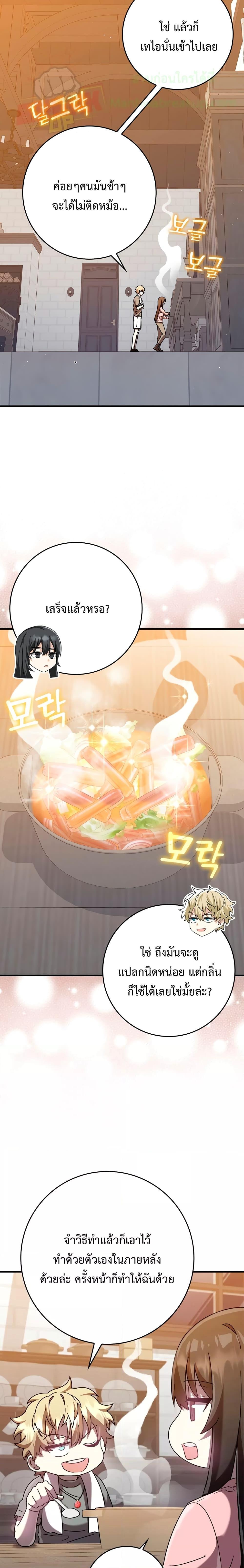 Manga-lc-com อ่านมังงะ อ่านการ์ตูน ออนไลน์ ฟรี TheDemonPrinc ตอนที่ 1 2 3 4 5 6 7 8 9 10 11 12 13 14 ฟรี ไม่มีโฆษณา Manga-lc - อ่าน มังงะ อ่าน การ์ตูน ออนไลน์ อ่านมังงะ ฟรี