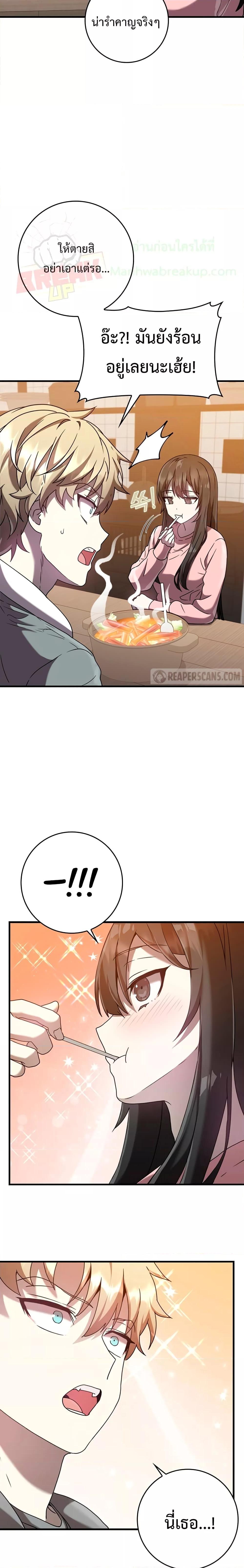 Manga-lc-com อ่านมังงะ อ่านการ์ตูน ออนไลน์ ฟรี TheDemonPrinc ตอนที่ 1 2 3 4 5 6 7 8 9 10 11 12 13 14 ฟรี ไม่มีโฆษณา Manga-lc - อ่าน มังงะ อ่าน การ์ตูน ออนไลน์ อ่านมังงะ ฟรี