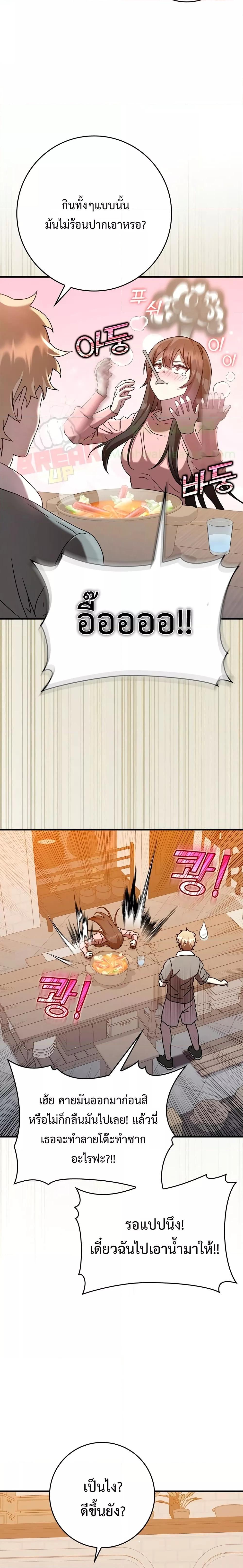 Manga-lc-com อ่านมังงะ อ่านการ์ตูน ออนไลน์ ฟรี TheDemonPrinc ตอนที่ 1 2 3 4 5 6 7 8 9 10 11 12 13 14 ฟรี ไม่มีโฆษณา Manga-lc - อ่าน มังงะ อ่าน การ์ตูน ออนไลน์ อ่านมังงะ ฟรี