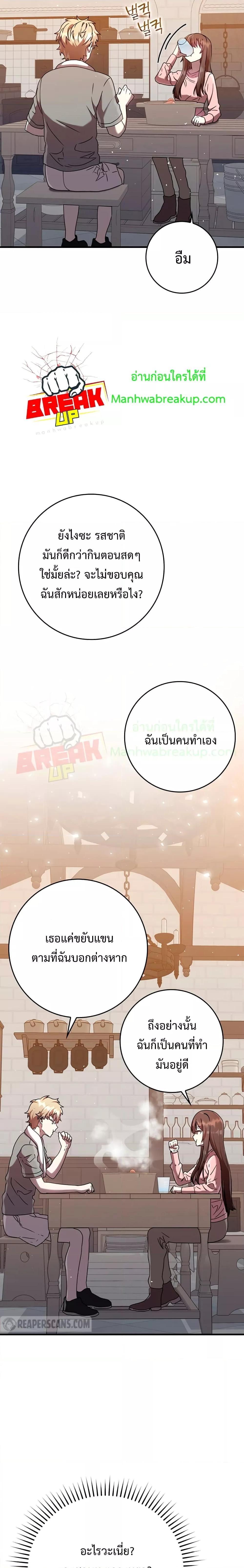 Manga-lc-com อ่านมังงะ อ่านการ์ตูน ออนไลน์ ฟรี TheDemonPrinc ตอนที่ 1 2 3 4 5 6 7 8 9 10 11 12 13 14 ฟรี ไม่มีโฆษณา Manga-lc - อ่าน มังงะ อ่าน การ์ตูน ออนไลน์ อ่านมังงะ ฟรี