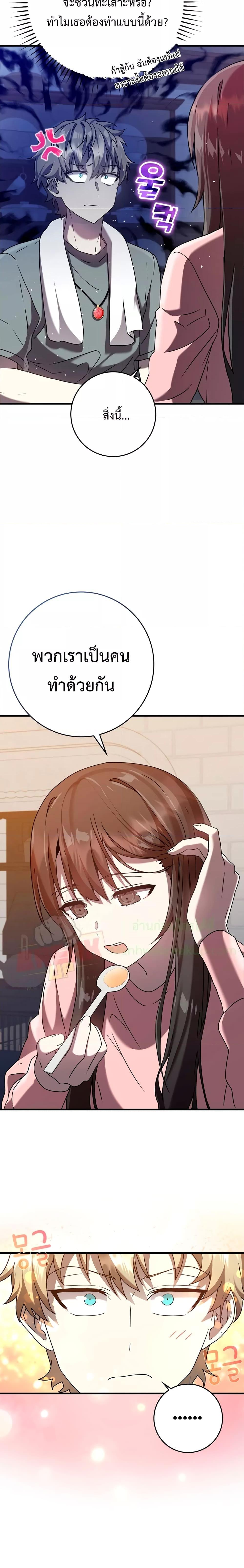 Manga-lc-com อ่านมังงะ อ่านการ์ตูน ออนไลน์ ฟรี TheDemonPrinc ตอนที่ 1 2 3 4 5 6 7 8 9 10 11 12 13 14 ฟรี ไม่มีโฆษณา Manga-lc - อ่าน มังงะ อ่าน การ์ตูน ออนไลน์ อ่านมังงะ ฟรี