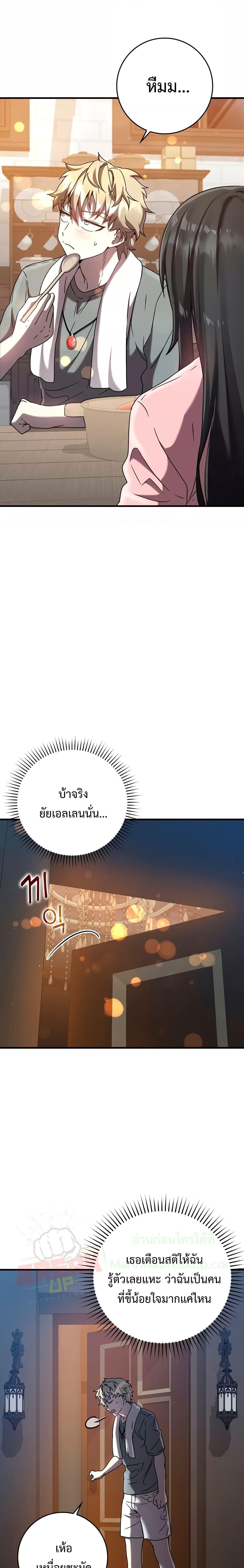 Manga-lc-com อ่านมังงะ อ่านการ์ตูน ออนไลน์ ฟรี TheDemonPrinc ตอนที่ 1 2 3 4 5 6 7 8 9 10 11 12 13 14 ฟรี ไม่มีโฆษณา Manga-lc - อ่าน มังงะ อ่าน การ์ตูน ออนไลน์ อ่านมังงะ ฟรี