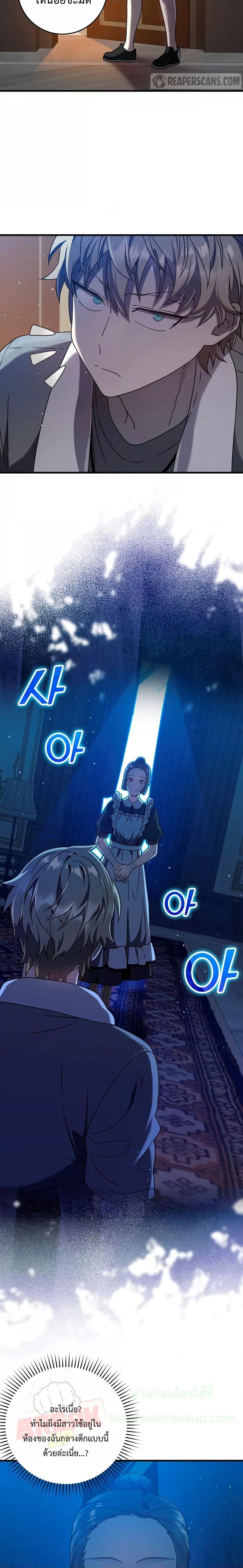 Manga-lc-com อ่านมังงะ อ่านการ์ตูน ออนไลน์ ฟรี TheDemonPrinc ตอนที่ 1 2 3 4 5 6 7 8 9 10 11 12 13 14 ฟรี ไม่มีโฆษณา Manga-lc - อ่าน มังงะ อ่าน การ์ตูน ออนไลน์ อ่านมังงะ ฟรี