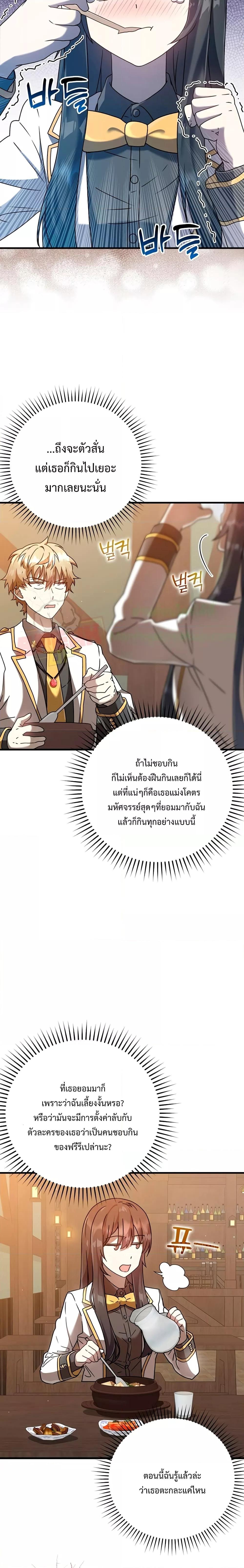 Manga-lc-com อ่านมังงะ อ่านการ์ตูน ออนไลน์ ฟรี TheDemonPrinc ตอนที่ 1 2 3 4 5 6 7 8 9 10 11 12 13 14 ฟรี ไม่มีโฆษณา Manga-lc - อ่าน มังงะ อ่าน การ์ตูน ออนไลน์ อ่านมังงะ ฟรี