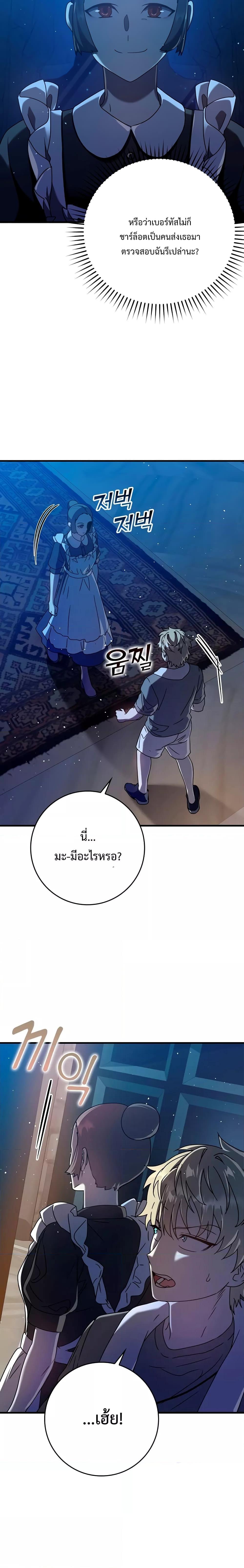 Manga-lc-com อ่านมังงะ อ่านการ์ตูน ออนไลน์ ฟรี TheDemonPrinc ตอนที่ 1 2 3 4 5 6 7 8 9 10 11 12 13 14 ฟรี ไม่มีโฆษณา Manga-lc - อ่าน มังงะ อ่าน การ์ตูน ออนไลน์ อ่านมังงะ ฟรี
