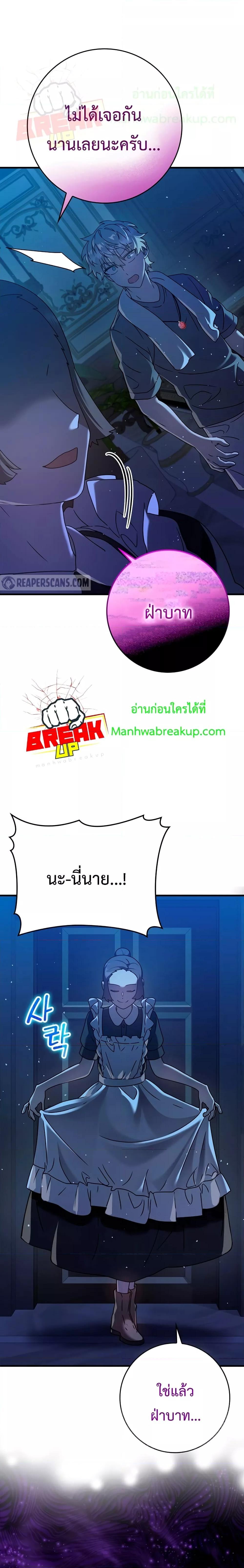 Manga-lc-com อ่านมังงะ อ่านการ์ตูน ออนไลน์ ฟรี TheDemonPrinc ตอนที่ 1 2 3 4 5 6 7 8 9 10 11 12 13 14 ฟรี ไม่มีโฆษณา Manga-lc - อ่าน มังงะ อ่าน การ์ตูน ออนไลน์ อ่านมังงะ ฟรี