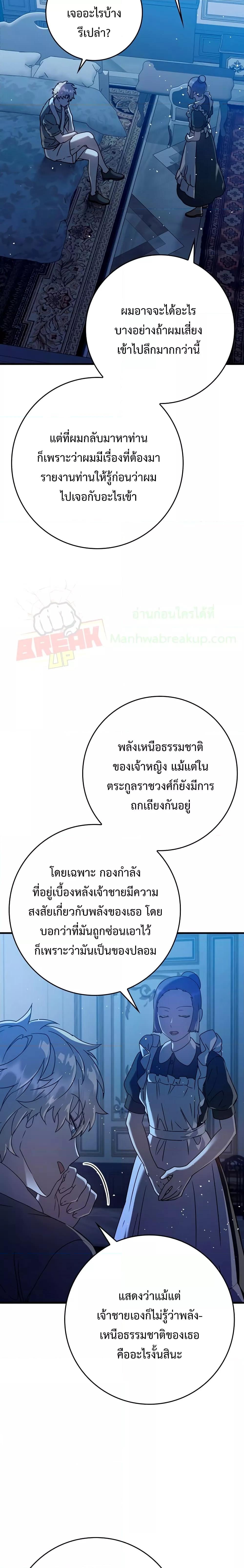 Manga-lc-com อ่านมังงะ อ่านการ์ตูน ออนไลน์ ฟรี TheDemonPrinc ตอนที่ 1 2 3 4 5 6 7 8 9 10 11 12 13 14 ฟรี ไม่มีโฆษณา Manga-lc - อ่าน มังงะ อ่าน การ์ตูน ออนไลน์ อ่านมังงะ ฟรี