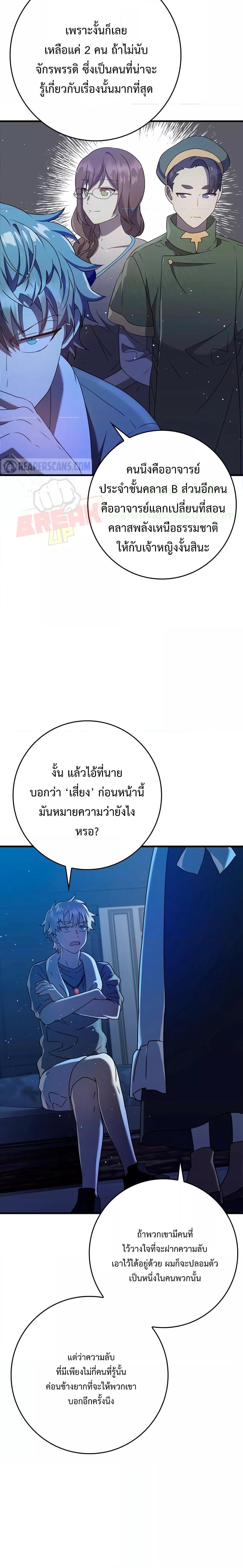 Manga-lc-com อ่านมังงะ อ่านการ์ตูน ออนไลน์ ฟรี TheDemonPrinc ตอนที่ 1 2 3 4 5 6 7 8 9 10 11 12 13 14 ฟรี ไม่มีโฆษณา Manga-lc - อ่าน มังงะ อ่าน การ์ตูน ออนไลน์ อ่านมังงะ ฟรี