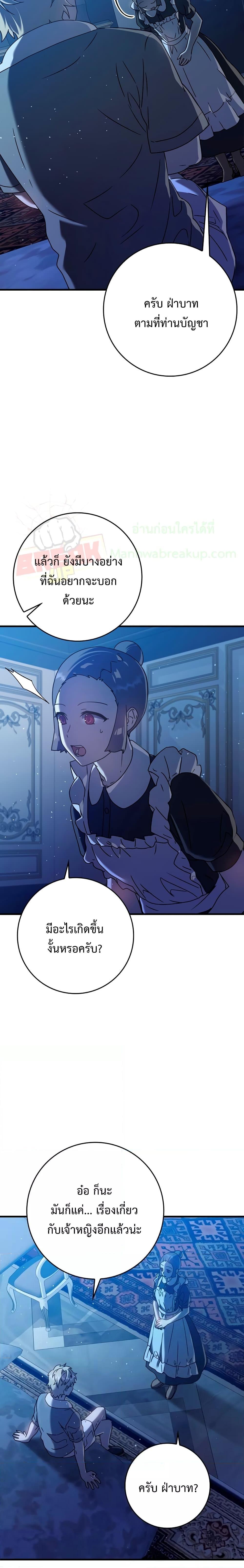 Manga-lc-com อ่านมังงะ อ่านการ์ตูน ออนไลน์ ฟรี TheDemonPrinc ตอนที่ 1 2 3 4 5 6 7 8 9 10 11 12 13 14 ฟรี ไม่มีโฆษณา Manga-lc - อ่าน มังงะ อ่าน การ์ตูน ออนไลน์ อ่านมังงะ ฟรี