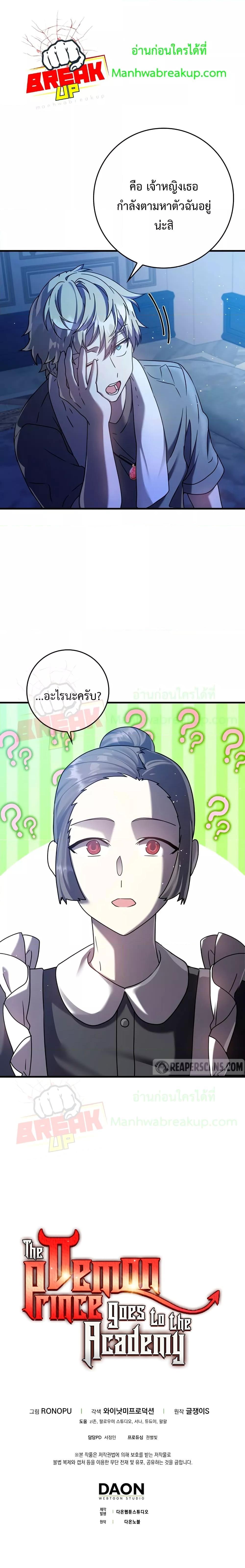 Manga-lc-com อ่านมังงะ อ่านการ์ตูน ออนไลน์ ฟรี TheDemonPrinc ตอนที่ 1 2 3 4 5 6 7 8 9 10 11 12 13 14 ฟรี ไม่มีโฆษณา Manga-lc - อ่าน มังงะ อ่าน การ์ตูน ออนไลน์ อ่านมังงะ ฟรี