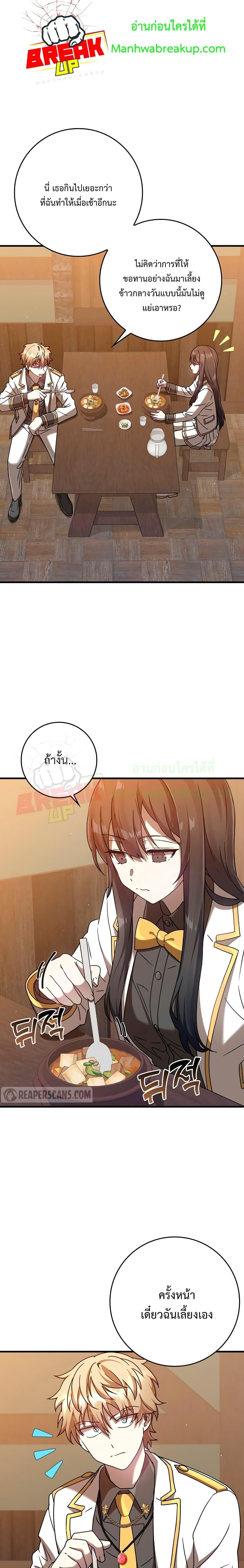 Manga-lc-com อ่านมังงะ อ่านการ์ตูน ออนไลน์ ฟรี TheDemonPrinc ตอนที่ 1 2 3 4 5 6 7 8 9 10 11 12 13 14 ฟรี ไม่มีโฆษณา Manga-lc - อ่าน มังงะ อ่าน การ์ตูน ออนไลน์ อ่านมังงะ ฟรี