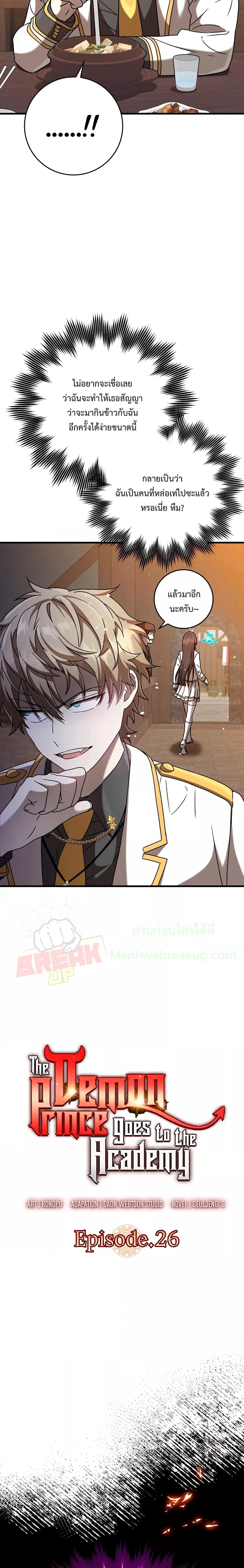 Manga-lc-com อ่านมังงะ อ่านการ์ตูน ออนไลน์ ฟรี TheDemonPrinc ตอนที่ 1 2 3 4 5 6 7 8 9 10 11 12 13 14 ฟรี ไม่มีโฆษณา Manga-lc - อ่าน มังงะ อ่าน การ์ตูน ออนไลน์ อ่านมังงะ ฟรี