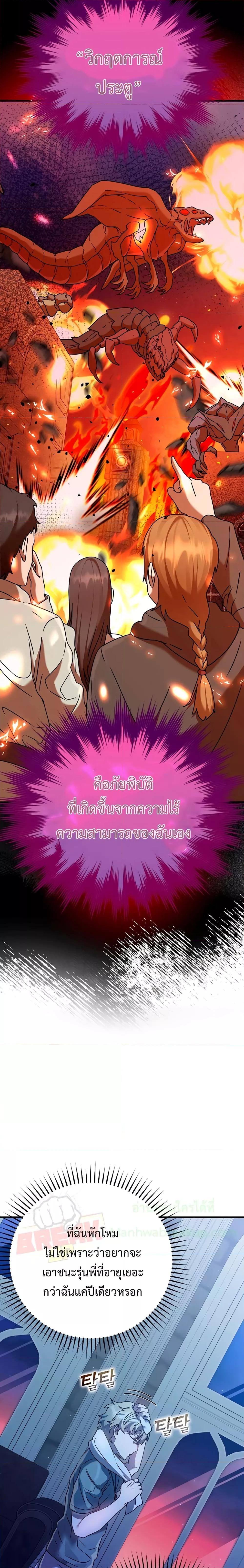 Manga-lc-com อ่านมังงะ อ่านการ์ตูน ออนไลน์ ฟรี TheDemonPrinc ตอนที่ 1 2 3 4 5 6 7 8 9 10 11 12 13 14 ฟรี ไม่มีโฆษณา Manga-lc - อ่าน มังงะ อ่าน การ์ตูน ออนไลน์ อ่านมังงะ ฟรี