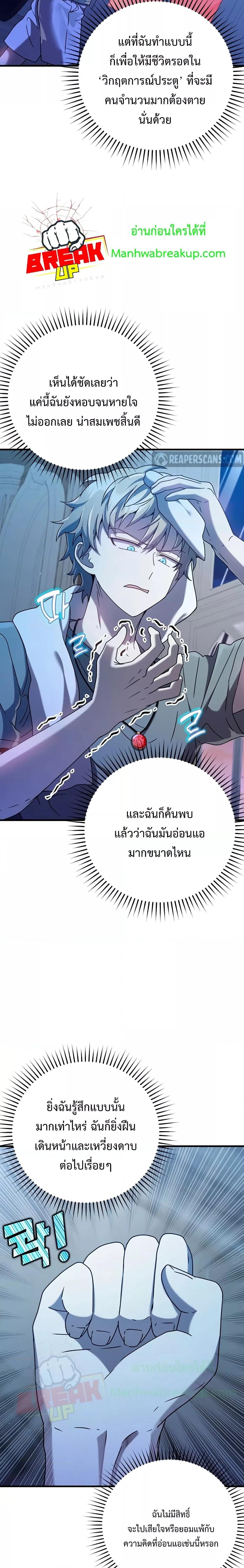 Manga-lc-com อ่านมังงะ อ่านการ์ตูน ออนไลน์ ฟรี TheDemonPrinc ตอนที่ 1 2 3 4 5 6 7 8 9 10 11 12 13 14 ฟรี ไม่มีโฆษณา Manga-lc - อ่าน มังงะ อ่าน การ์ตูน ออนไลน์ อ่านมังงะ ฟรี