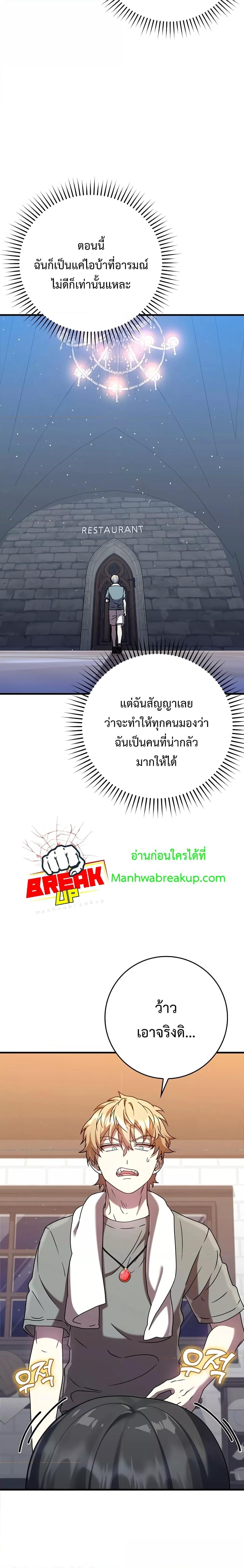 Manga-lc-com อ่านมังงะ อ่านการ์ตูน ออนไลน์ ฟรี TheDemonPrinc ตอนที่ 1 2 3 4 5 6 7 8 9 10 11 12 13 14 ฟรี ไม่มีโฆษณา Manga-lc - อ่าน มังงะ อ่าน การ์ตูน ออนไลน์ อ่านมังงะ ฟรี