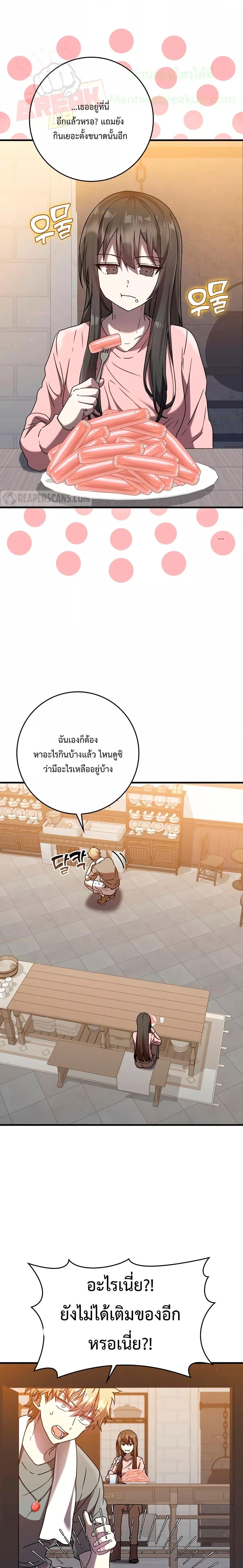 Manga-lc-com อ่านมังงะ อ่านการ์ตูน ออนไลน์ ฟรี TheDemonPrinc ตอนที่ 1 2 3 4 5 6 7 8 9 10 11 12 13 14 ฟรี ไม่มีโฆษณา Manga-lc - อ่าน มังงะ อ่าน การ์ตูน ออนไลน์ อ่านมังงะ ฟรี