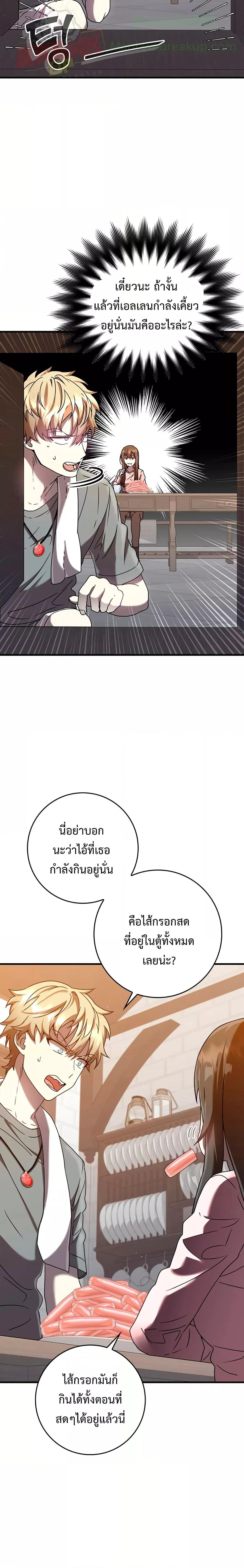 Manga-lc-com อ่านมังงะ อ่านการ์ตูน ออนไลน์ ฟรี TheDemonPrinc ตอนที่ 1 2 3 4 5 6 7 8 9 10 11 12 13 14 ฟรี ไม่มีโฆษณา Manga-lc - อ่าน มังงะ อ่าน การ์ตูน ออนไลน์ อ่านมังงะ ฟรี