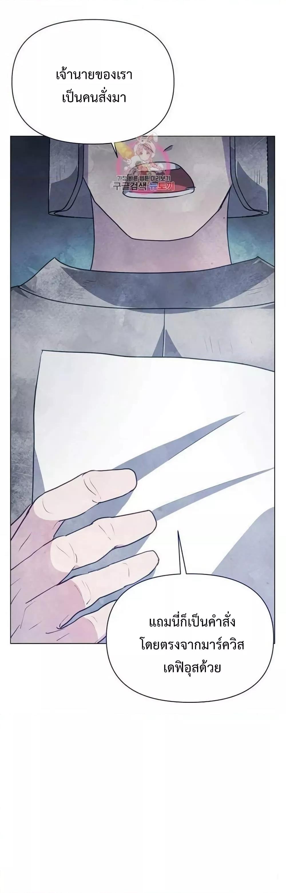Manga-lc-com อ่านมังงะ อ่านการ์ตูน ออนไลน์ ฟรี The Duke’s Daughter Is Going on Strike ตอนที่ 1 2 3 4 5 6 7 8 9 10 11 12 13 14 ฟรี ไม่มีโฆษณา Manga-lc - อ่าน มังงะ อ่าน การ์ตูน ออนไลน์ อ่านมังงะ ฟรี