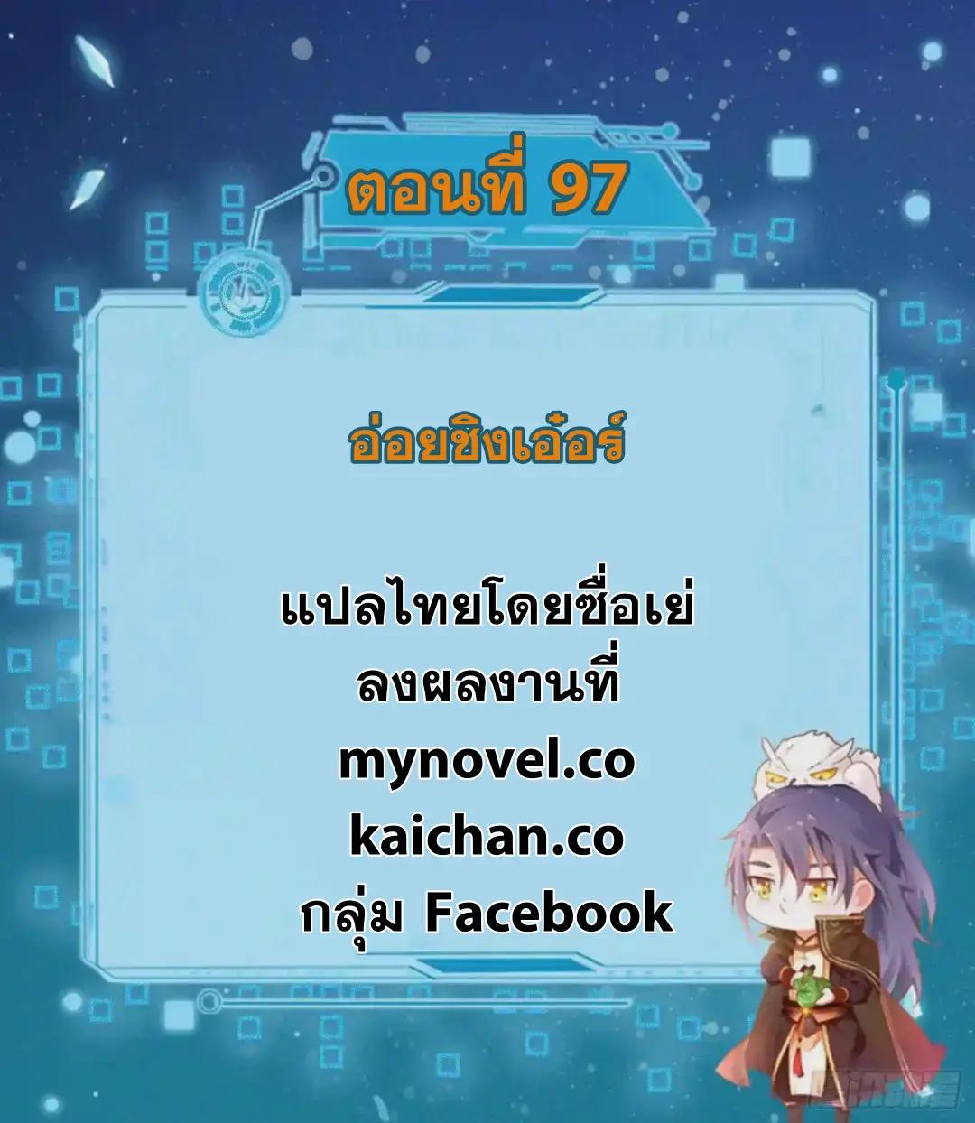 Manga-lc-com อ่านมังงะ อ่านการ์ตูน ออนไลน์ ฟรี I’m an Evil God ตอนที่ 1 2 3 4 5 6 7 8 9 10 11 12 13 14 ฟรี ไม่มีโฆษณา Manga-lc - อ่าน มังงะ อ่าน การ์ตูน ออนไลน์ อ่านมังงะ ฟรี