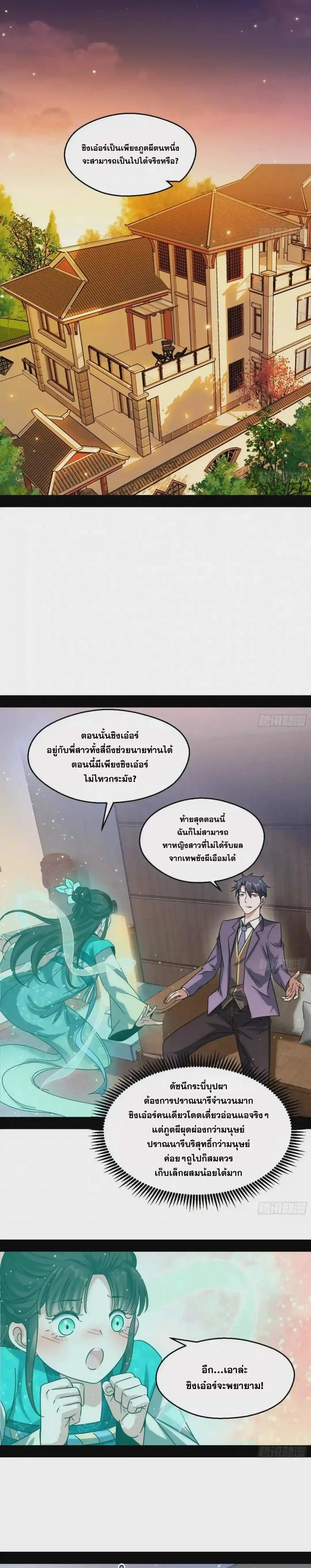 Manga-lc-com อ่านมังงะ อ่านการ์ตูน ออนไลน์ ฟรี I’m an Evil God ตอนที่ 1 2 3 4 5 6 7 8 9 10 11 12 13 14 ฟรี ไม่มีโฆษณา Manga-lc - อ่าน มังงะ อ่าน การ์ตูน ออนไลน์ อ่านมังงะ ฟรี