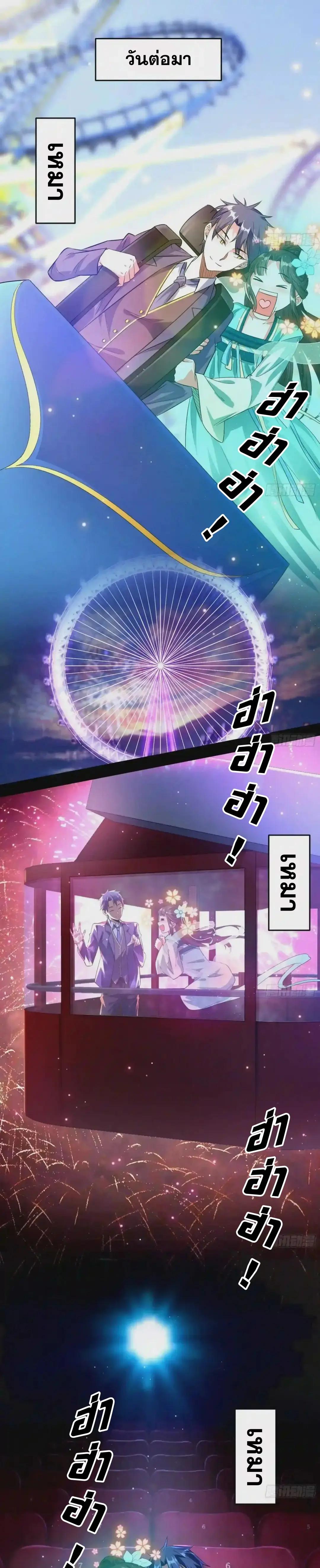 Manga-lc-com อ่านมังงะ อ่านการ์ตูน ออนไลน์ ฟรี I’m an Evil God ตอนที่ 1 2 3 4 5 6 7 8 9 10 11 12 13 14 ฟรี ไม่มีโฆษณา Manga-lc - อ่าน มังงะ อ่าน การ์ตูน ออนไลน์ อ่านมังงะ ฟรี
