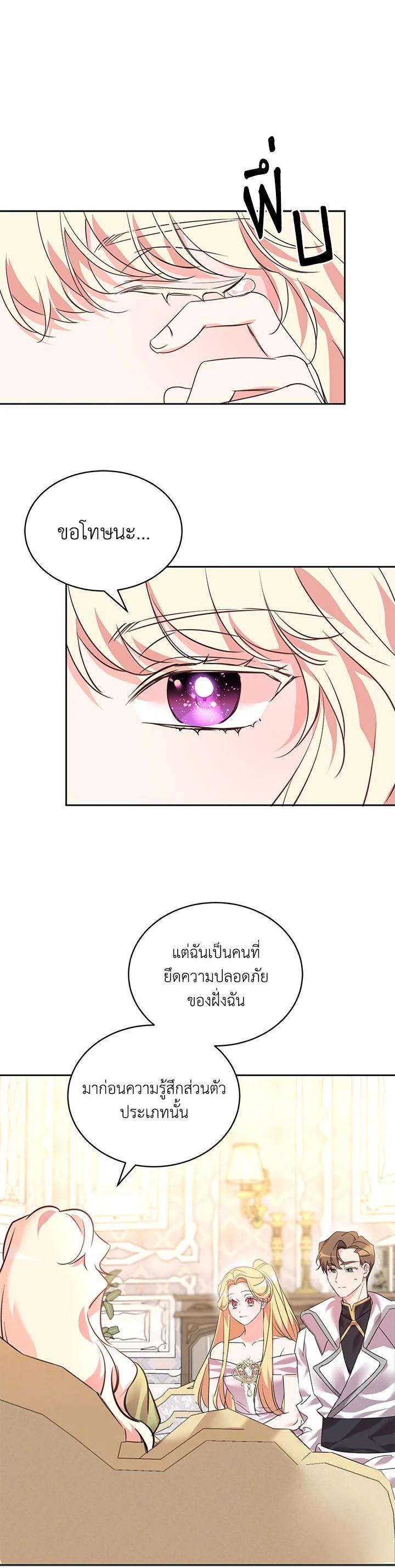 Manga-lc-com อ่านมังงะ อ่านการ์ตูน ออนไลน์ ฟรี The 99th Bride of the Duke ตอนที่ 1 2 3 4 5 6 7 8 9 10 11 12 13 14 ฟรี ไม่มีโฆษณา Manga-lc - อ่าน มังงะ อ่าน การ์ตูน ออนไลน์ อ่านมังงะ ฟรี
