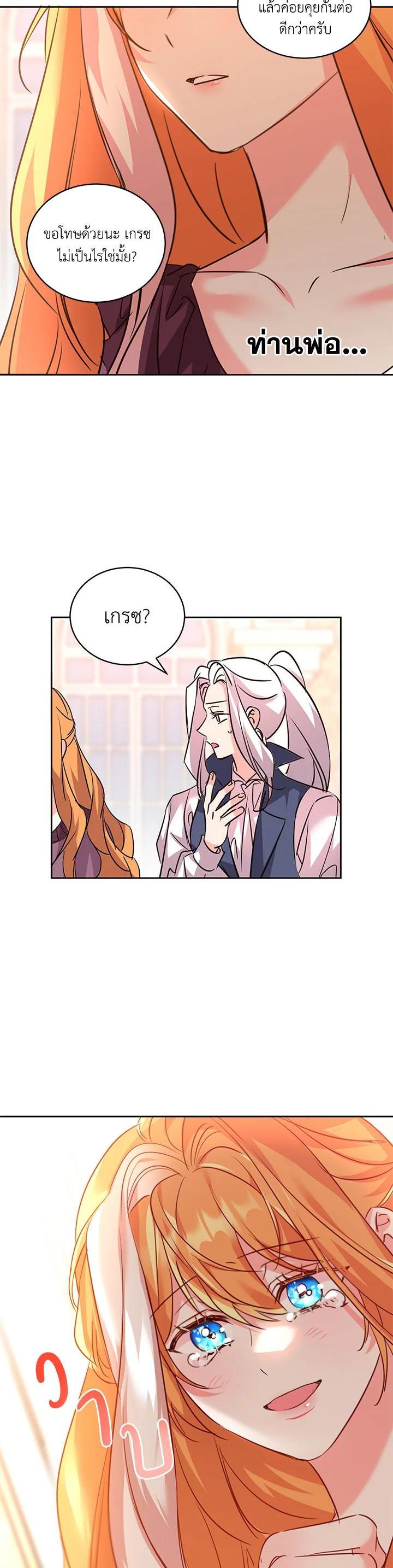 Manga-lc-com อ่านมังงะ อ่านการ์ตูน ออนไลน์ ฟรี The 99th Bride of the Duke ตอนที่ 1 2 3 4 5 6 7 8 9 10 11 12 13 14 ฟรี ไม่มีโฆษณา Manga-lc - อ่าน มังงะ อ่าน การ์ตูน ออนไลน์ อ่านมังงะ ฟรี