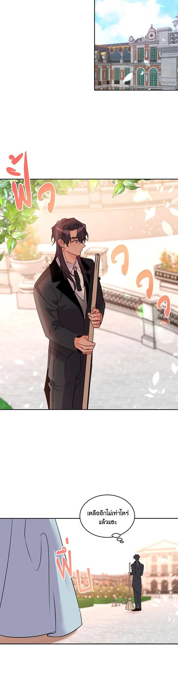 Manga-lc-com อ่านมังงะ อ่านการ์ตูน ออนไลน์ ฟรี The 99th Bride of the Duke ตอนที่ 1 2 3 4 5 6 7 8 9 10 11 12 13 14 ฟรี ไม่มีโฆษณา Manga-lc - อ่าน มังงะ อ่าน การ์ตูน ออนไลน์ อ่านมังงะ ฟรี