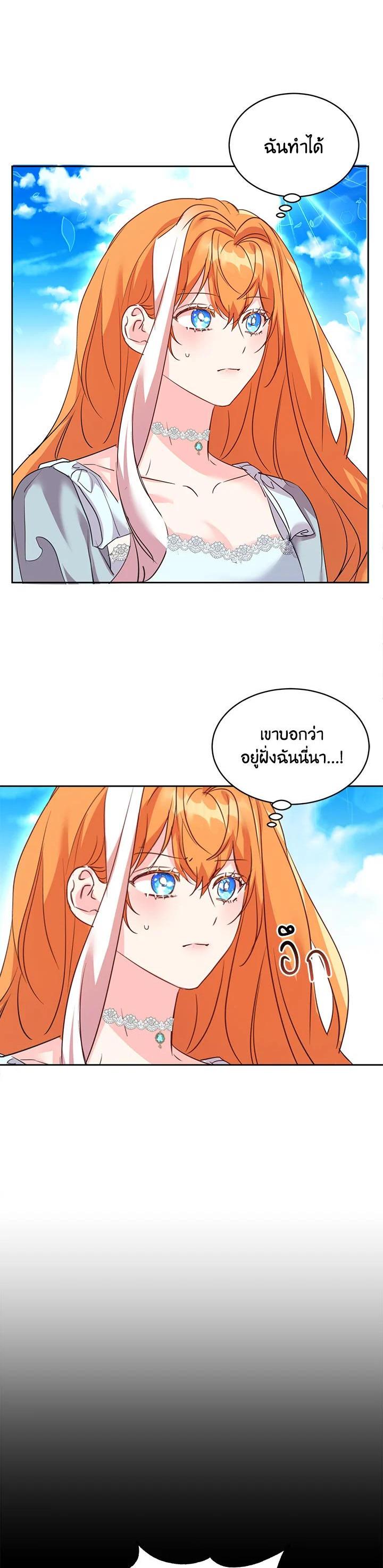 Manga-lc-com อ่านมังงะ อ่านการ์ตูน ออนไลน์ ฟรี The 99th Bride of the Duke ตอนที่ 1 2 3 4 5 6 7 8 9 10 11 12 13 14 ฟรี ไม่มีโฆษณา Manga-lc - อ่าน มังงะ อ่าน การ์ตูน ออนไลน์ อ่านมังงะ ฟรี