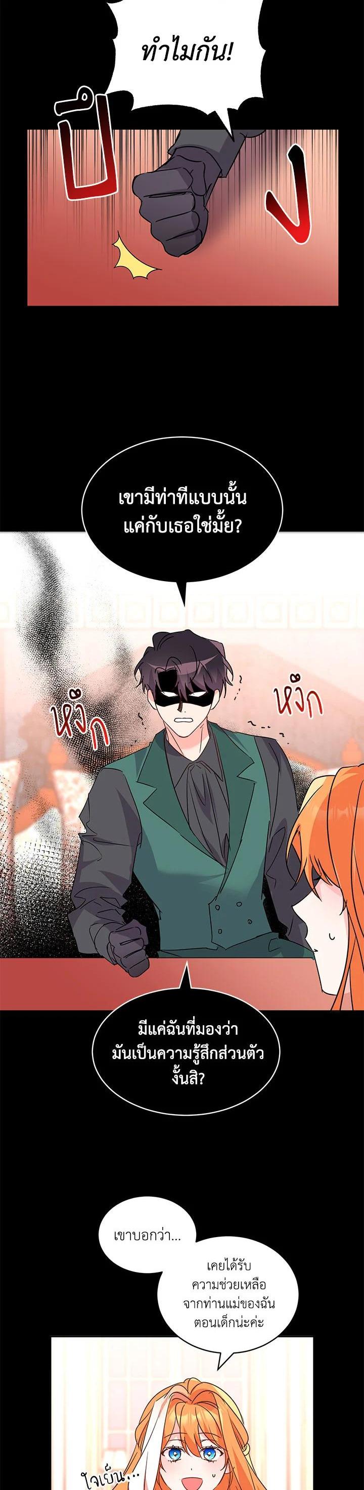 Manga-lc-com อ่านมังงะ อ่านการ์ตูน ออนไลน์ ฟรี The 99th Bride of the Duke ตอนที่ 1 2 3 4 5 6 7 8 9 10 11 12 13 14 ฟรี ไม่มีโฆษณา Manga-lc - อ่าน มังงะ อ่าน การ์ตูน ออนไลน์ อ่านมังงะ ฟรี