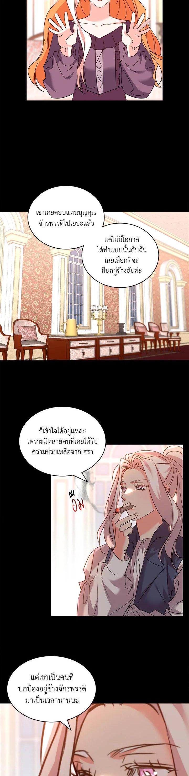 Manga-lc-com อ่านมังงะ อ่านการ์ตูน ออนไลน์ ฟรี The 99th Bride of the Duke ตอนที่ 1 2 3 4 5 6 7 8 9 10 11 12 13 14 ฟรี ไม่มีโฆษณา Manga-lc - อ่าน มังงะ อ่าน การ์ตูน ออนไลน์ อ่านมังงะ ฟรี