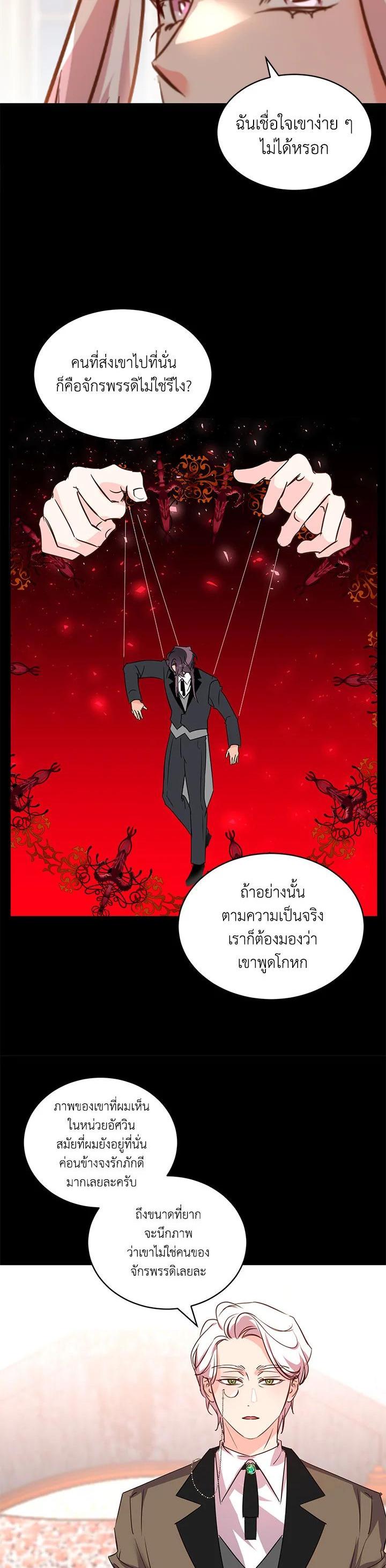 Manga-lc-com อ่านมังงะ อ่านการ์ตูน ออนไลน์ ฟรี The 99th Bride of the Duke ตอนที่ 1 2 3 4 5 6 7 8 9 10 11 12 13 14 ฟรี ไม่มีโฆษณา Manga-lc - อ่าน มังงะ อ่าน การ์ตูน ออนไลน์ อ่านมังงะ ฟรี