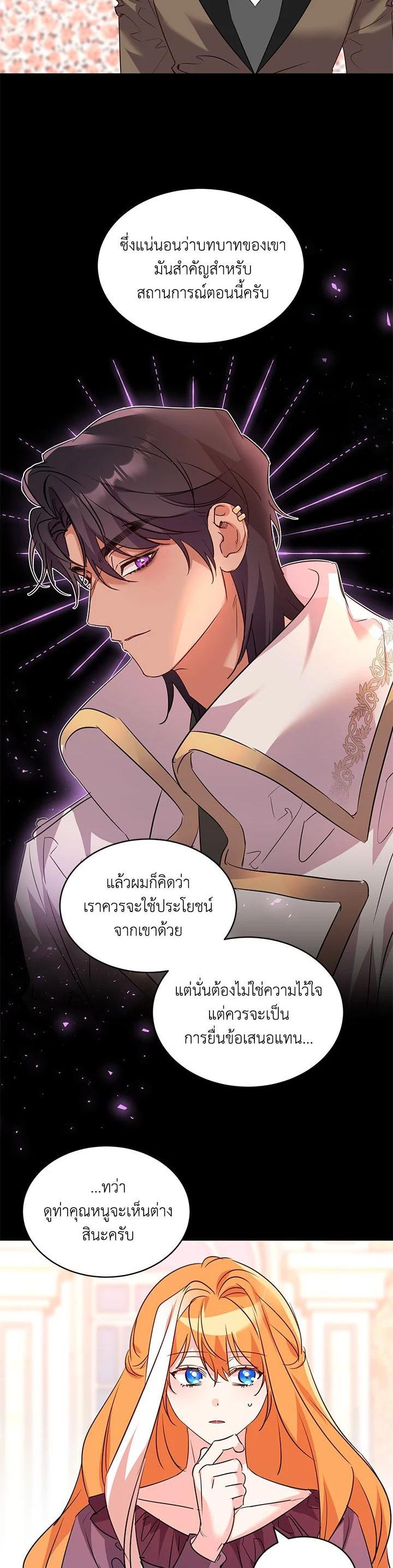 Manga-lc-com อ่านมังงะ อ่านการ์ตูน ออนไลน์ ฟรี The 99th Bride of the Duke ตอนที่ 1 2 3 4 5 6 7 8 9 10 11 12 13 14 ฟรี ไม่มีโฆษณา Manga-lc - อ่าน มังงะ อ่าน การ์ตูน ออนไลน์ อ่านมังงะ ฟรี