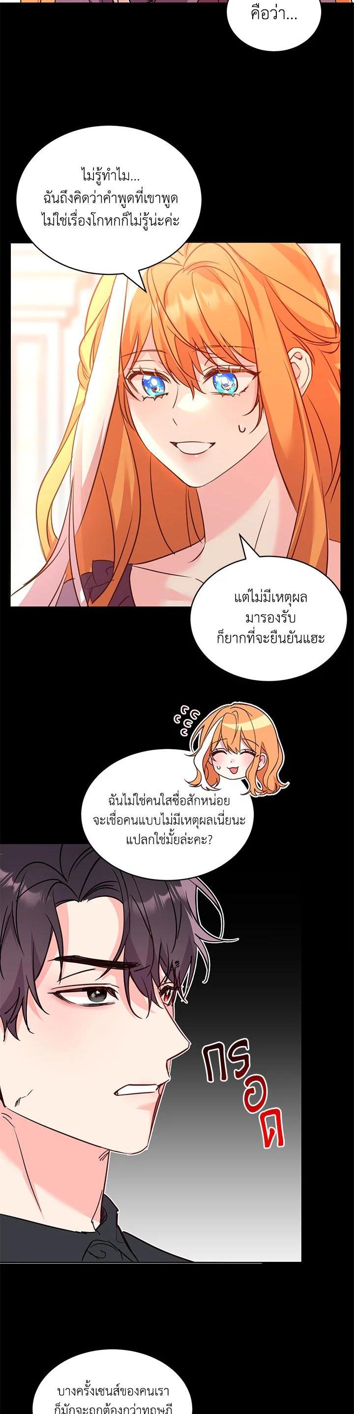 Manga-lc-com อ่านมังงะ อ่านการ์ตูน ออนไลน์ ฟรี The 99th Bride of the Duke ตอนที่ 1 2 3 4 5 6 7 8 9 10 11 12 13 14 ฟรี ไม่มีโฆษณา Manga-lc - อ่าน มังงะ อ่าน การ์ตูน ออนไลน์ อ่านมังงะ ฟรี