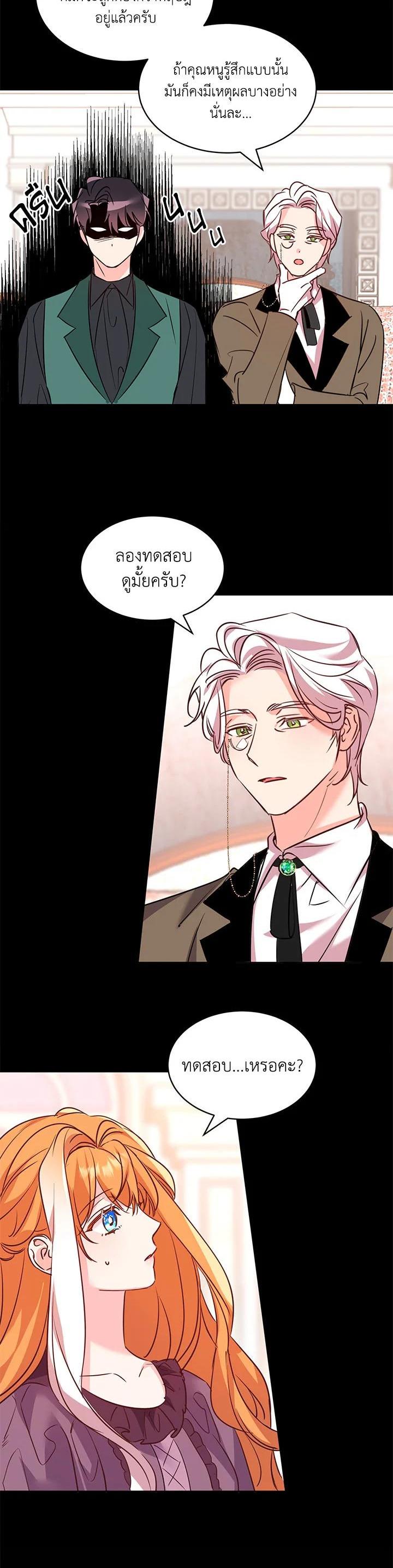 Manga-lc-com อ่านมังงะ อ่านการ์ตูน ออนไลน์ ฟรี The 99th Bride of the Duke ตอนที่ 1 2 3 4 5 6 7 8 9 10 11 12 13 14 ฟรี ไม่มีโฆษณา Manga-lc - อ่าน มังงะ อ่าน การ์ตูน ออนไลน์ อ่านมังงะ ฟรี