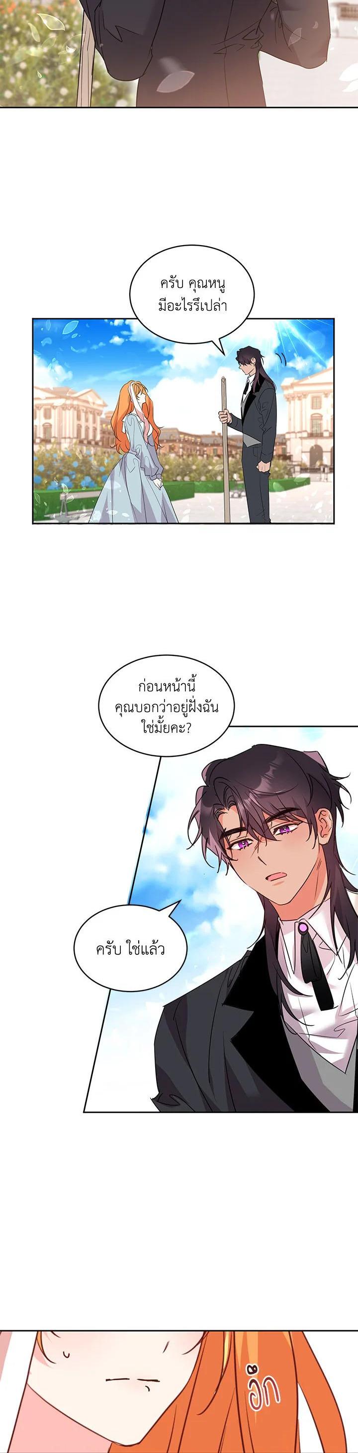 Manga-lc-com อ่านมังงะ อ่านการ์ตูน ออนไลน์ ฟรี The 99th Bride of the Duke ตอนที่ 1 2 3 4 5 6 7 8 9 10 11 12 13 14 ฟรี ไม่มีโฆษณา Manga-lc - อ่าน มังงะ อ่าน การ์ตูน ออนไลน์ อ่านมังงะ ฟรี