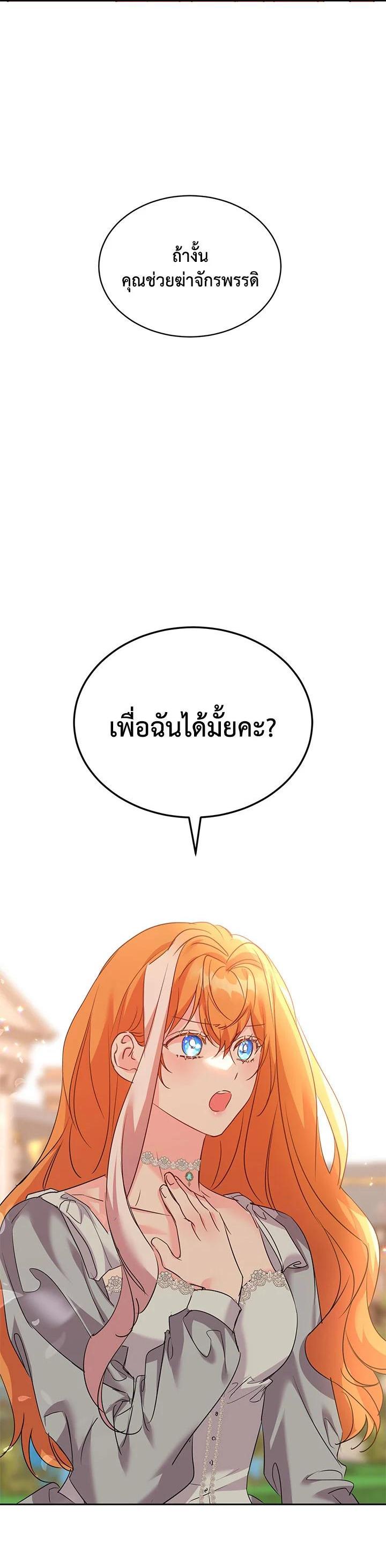 Manga-lc-com อ่านมังงะ อ่านการ์ตูน ออนไลน์ ฟรี The 99th Bride of the Duke ตอนที่ 1 2 3 4 5 6 7 8 9 10 11 12 13 14 ฟรี ไม่มีโฆษณา Manga-lc - อ่าน มังงะ อ่าน การ์ตูน ออนไลน์ อ่านมังงะ ฟรี