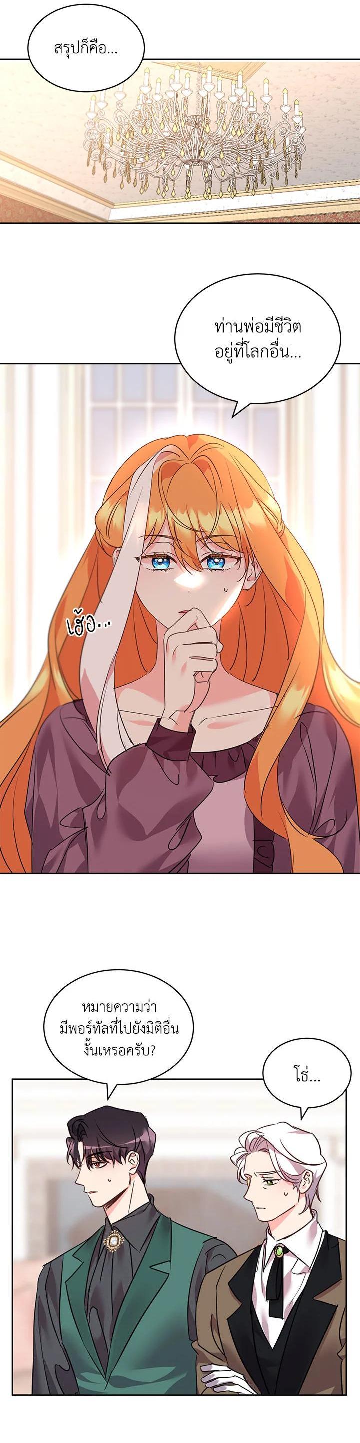 Manga-lc-com อ่านมังงะ อ่านการ์ตูน ออนไลน์ ฟรี The 99th Bride of the Duke ตอนที่ 1 2 3 4 5 6 7 8 9 10 11 12 13 14 ฟรี ไม่มีโฆษณา Manga-lc - อ่าน มังงะ อ่าน การ์ตูน ออนไลน์ อ่านมังงะ ฟรี