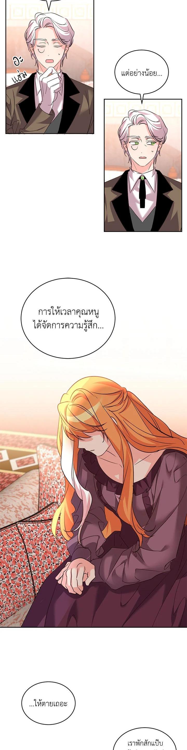 Manga-lc-com อ่านมังงะ อ่านการ์ตูน ออนไลน์ ฟรี The 99th Bride of the Duke ตอนที่ 1 2 3 4 5 6 7 8 9 10 11 12 13 14 ฟรี ไม่มีโฆษณา Manga-lc - อ่าน มังงะ อ่าน การ์ตูน ออนไลน์ อ่านมังงะ ฟรี
