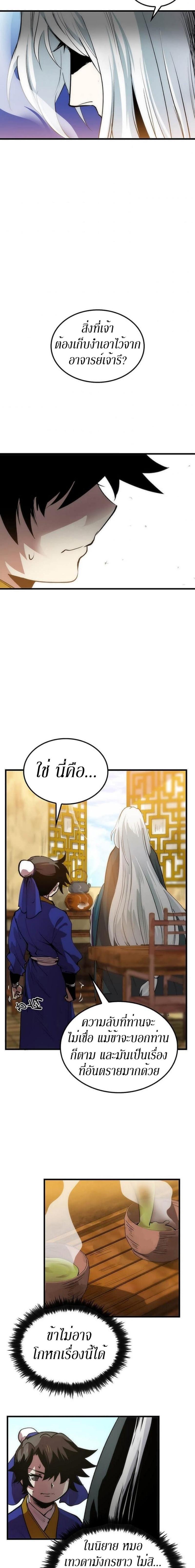 Manga-lc-com อ่านมังงะ อ่านการ์ตูน ออนไลน์ ฟรี Doctor’s Rebirth ตอนที่ 1 2 3 4 5 6 7 8 9 10 11 12 13 14 ฟรี ไม่มีโฆษณา Manga-lc - อ่าน มังงะ อ่าน การ์ตูน ออนไลน์ อ่านมังงะ ฟรี