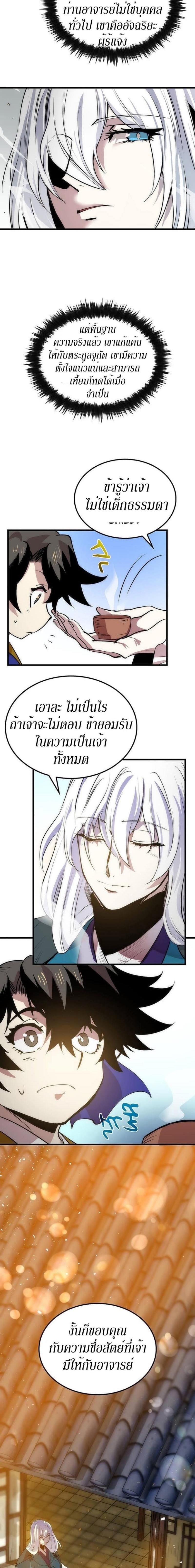 Manga-lc-com อ่านมังงะ อ่านการ์ตูน ออนไลน์ ฟรี Doctor’s Rebirth ตอนที่ 1 2 3 4 5 6 7 8 9 10 11 12 13 14 ฟรี ไม่มีโฆษณา Manga-lc - อ่าน มังงะ อ่าน การ์ตูน ออนไลน์ อ่านมังงะ ฟรี