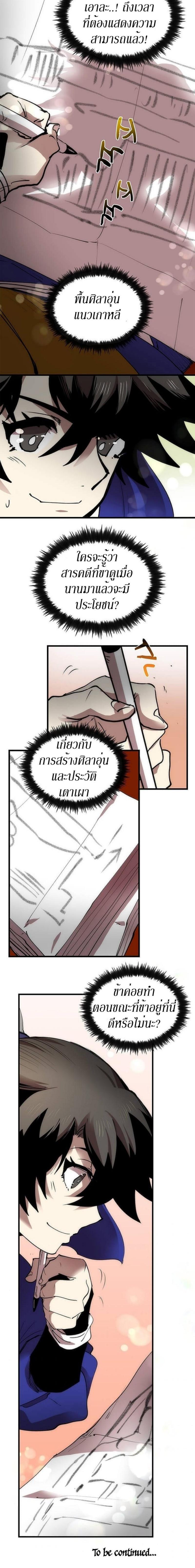 Manga-lc-com อ่านมังงะ อ่านการ์ตูน ออนไลน์ ฟรี Doctor’s Rebirth ตอนที่ 1 2 3 4 5 6 7 8 9 10 11 12 13 14 ฟรี ไม่มีโฆษณา Manga-lc - อ่าน มังงะ อ่าน การ์ตูน ออนไลน์ อ่านมังงะ ฟรี